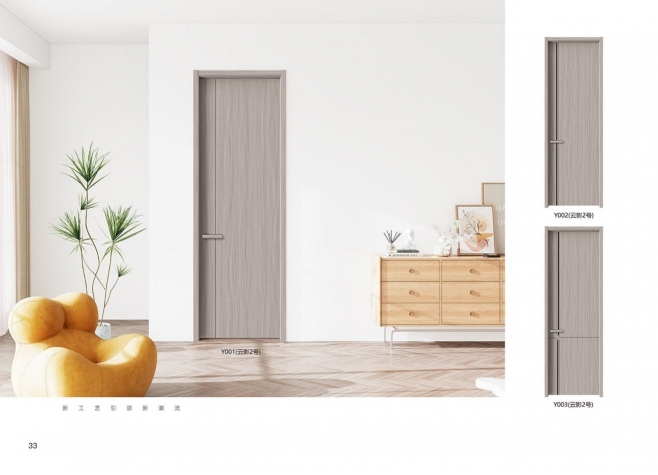 无漆康养木门-026