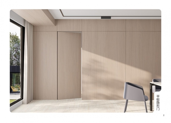 无漆康养木门-002