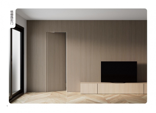 无漆康养木门-001