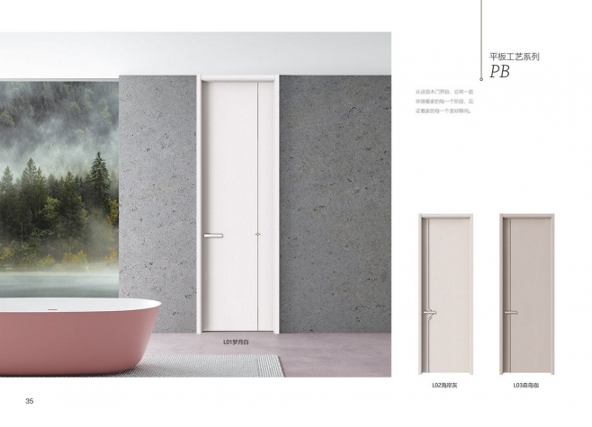 无漆康养木门-028