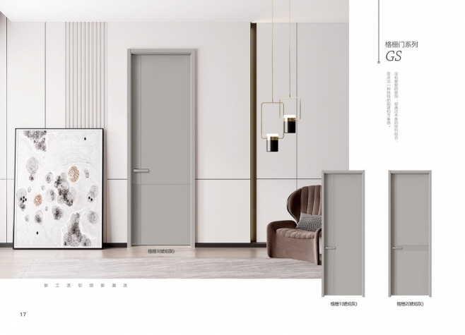 无漆康养木门-014